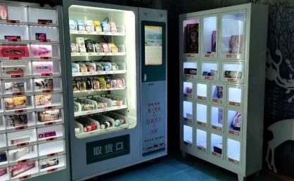 2025年飞机杯行业发展趋势分析